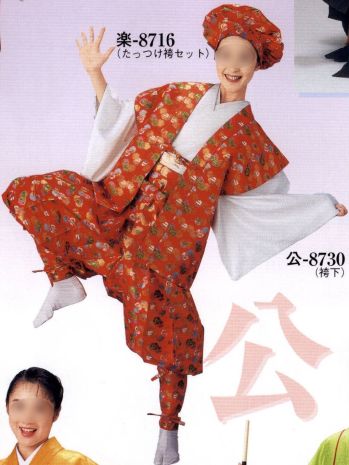 ユニフォーム1.COM 祭り用品jp 踊り袴・女袴・たっつけ袴 日本の歳時記
